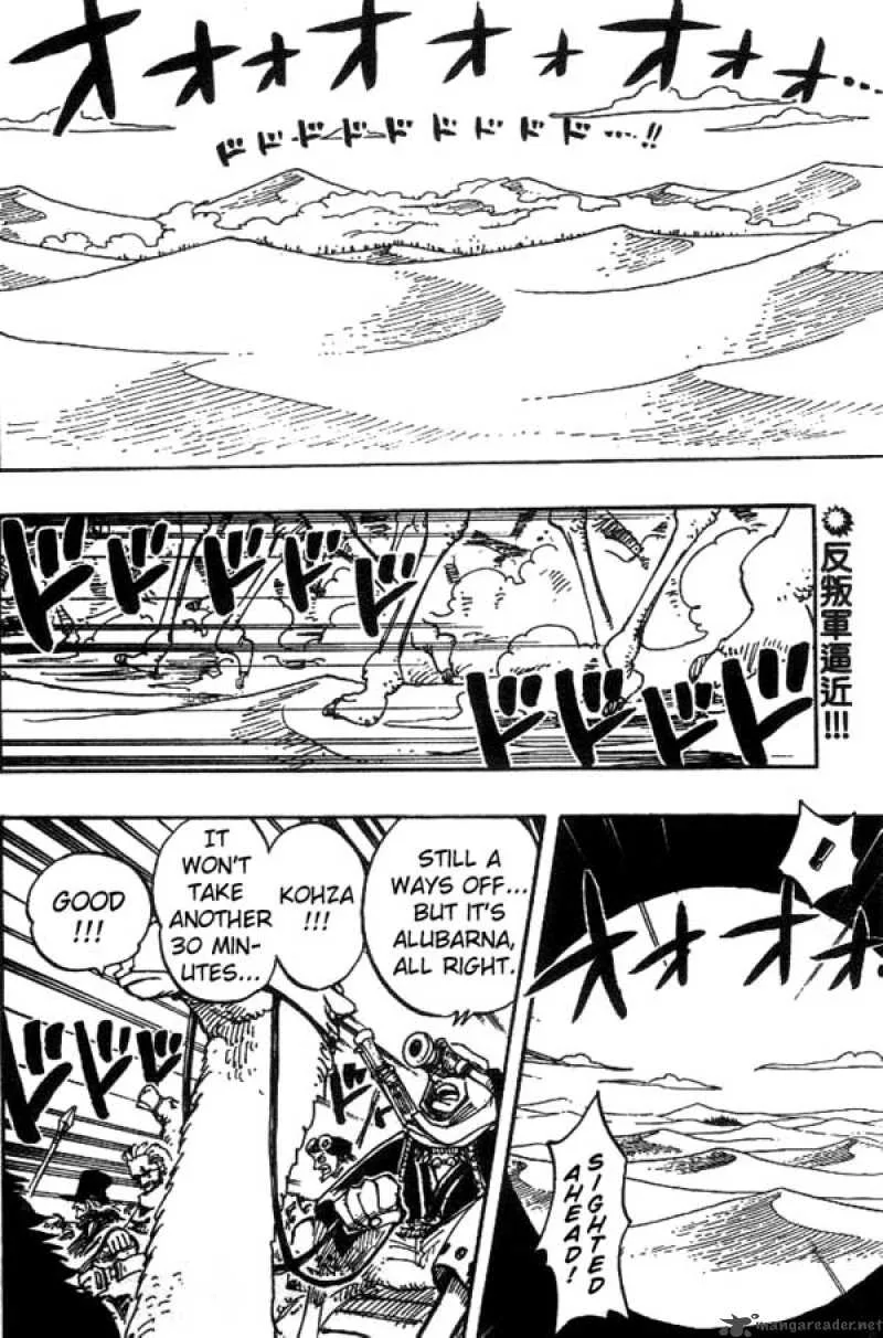 One Piece Chapter 181: Super Spot-billed Duck Quiz – Page 2