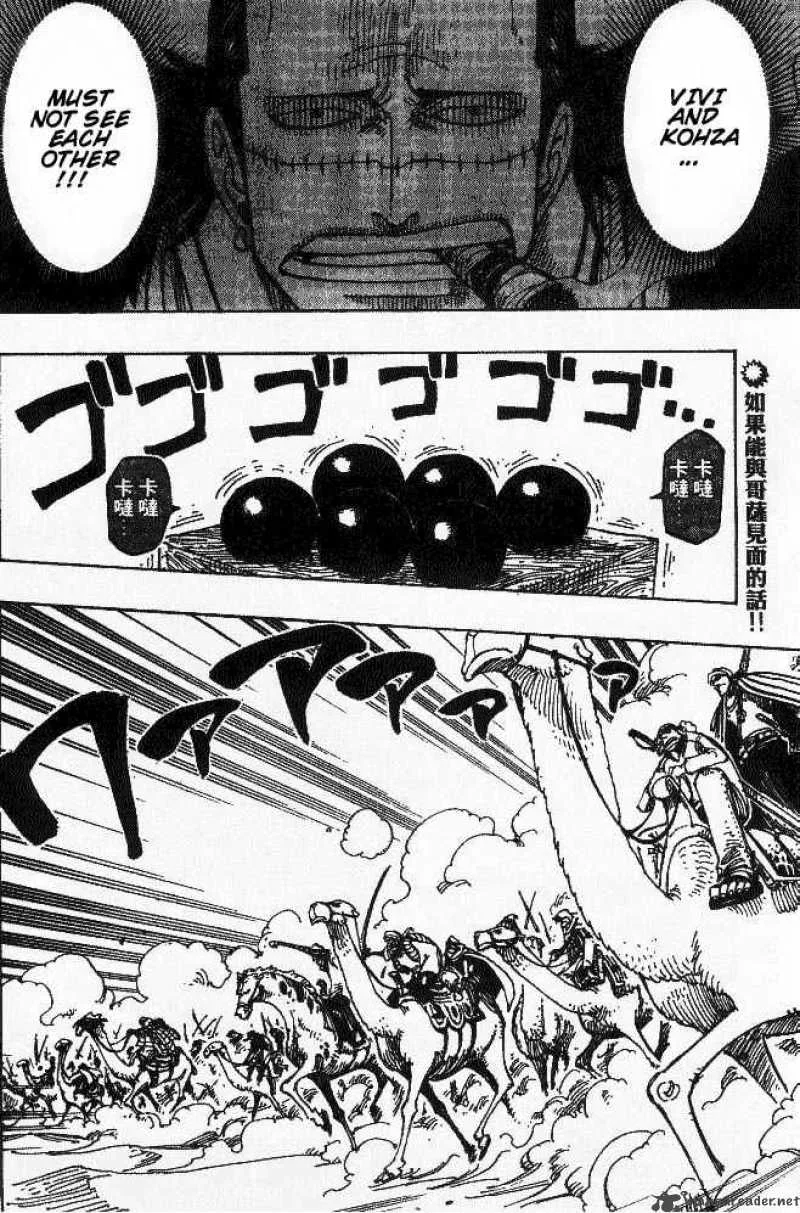 One Piece Chapter 182: Jailbreak – Page 2
