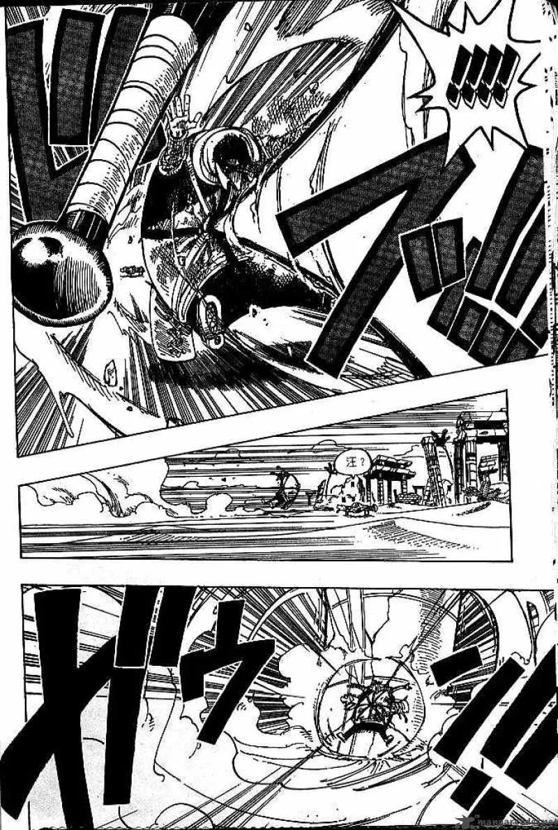 One Piece Chapter 186: 4 – Page 17