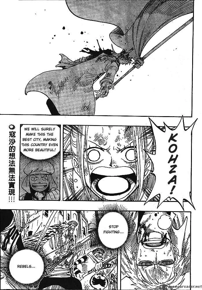 One Piece Chapter 198: 4-15pm – Page 2