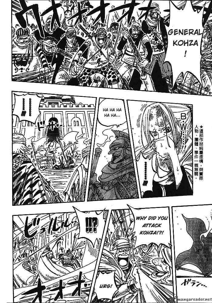 One Piece Chapter 198: 4-15pm – Page 3