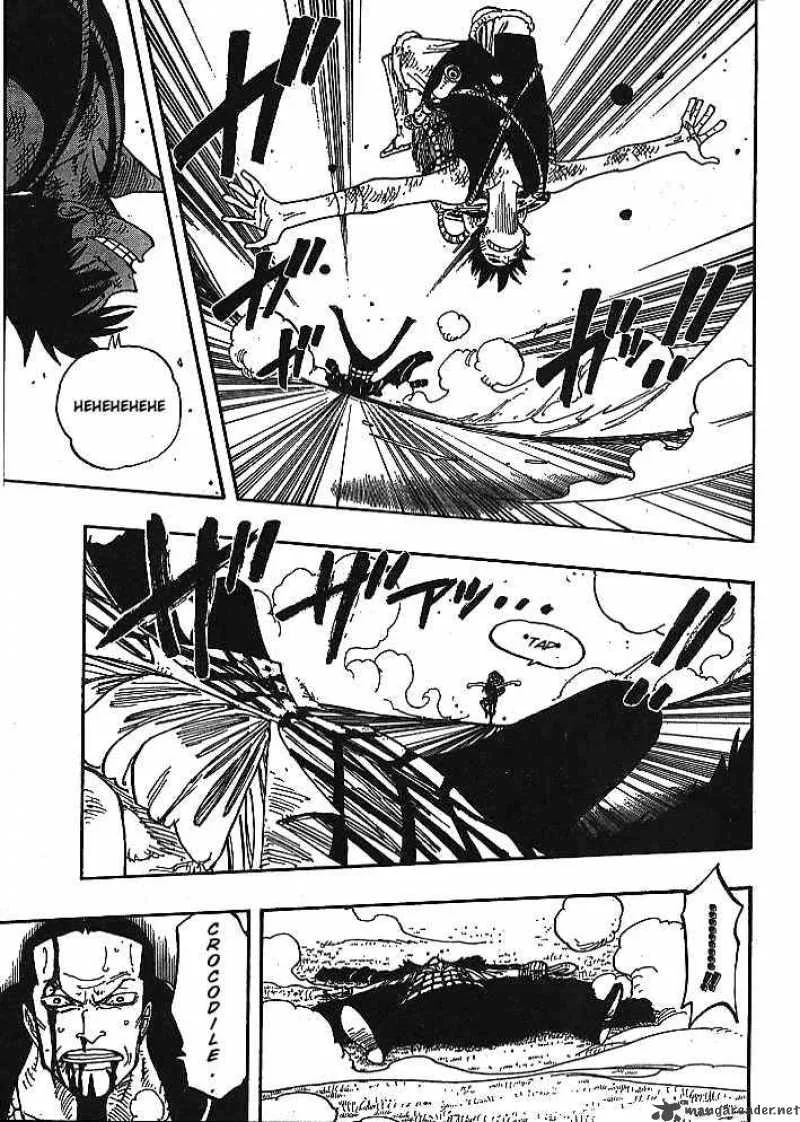 One Piece Chapter 199: Hope – Page 16