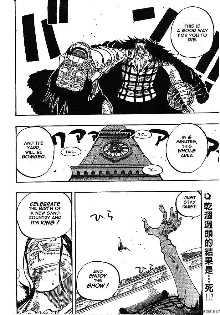 One Piece Chapter 202: The Royal Tomb – Page 2