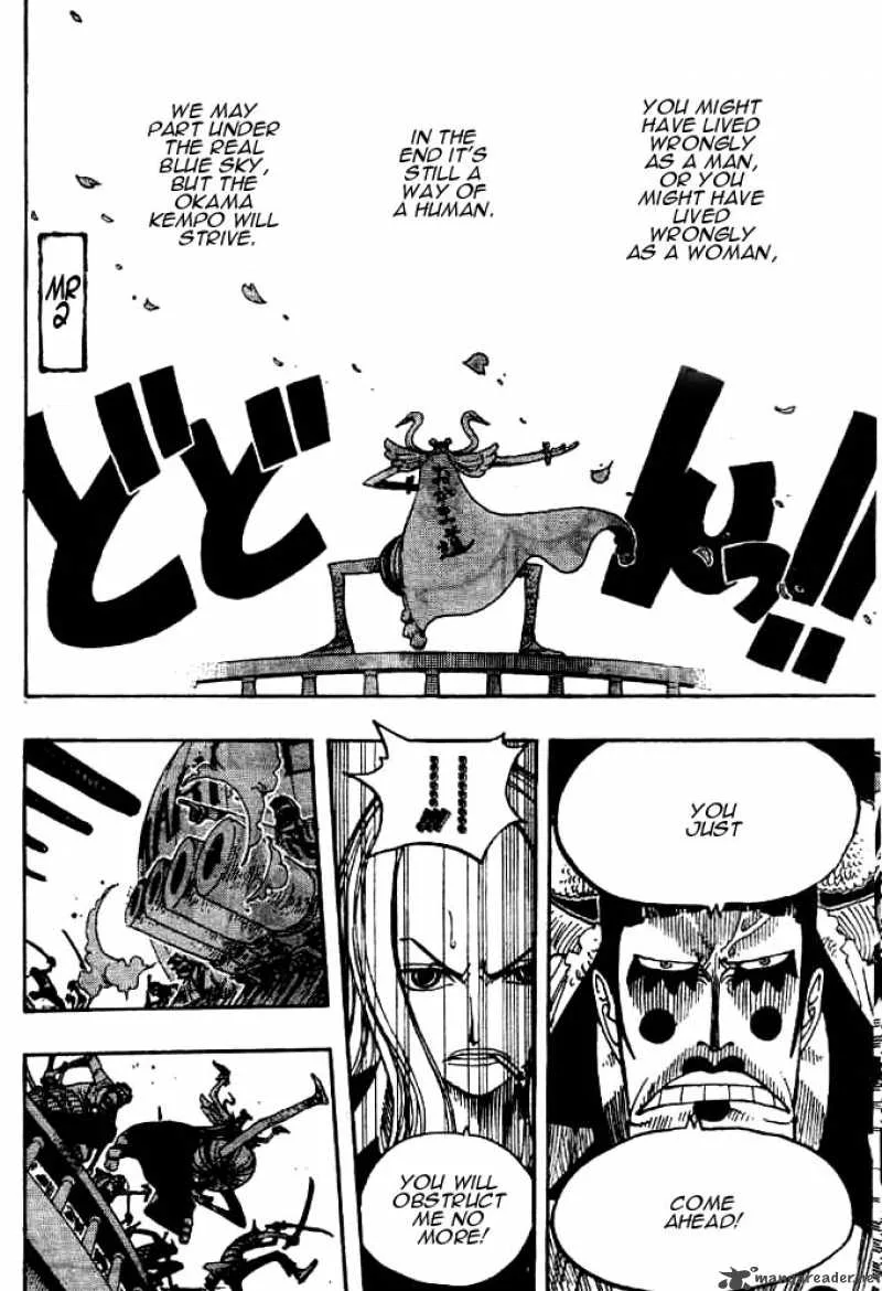 One Piece Chapter 215: Last Waltz – Page 18
