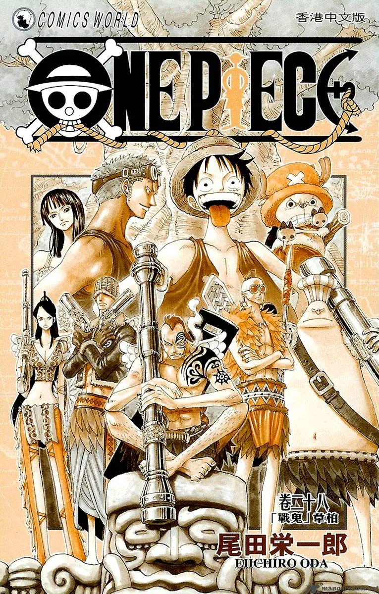 One Piece Chapter 256: The Demon Of War Waipa – Page 4