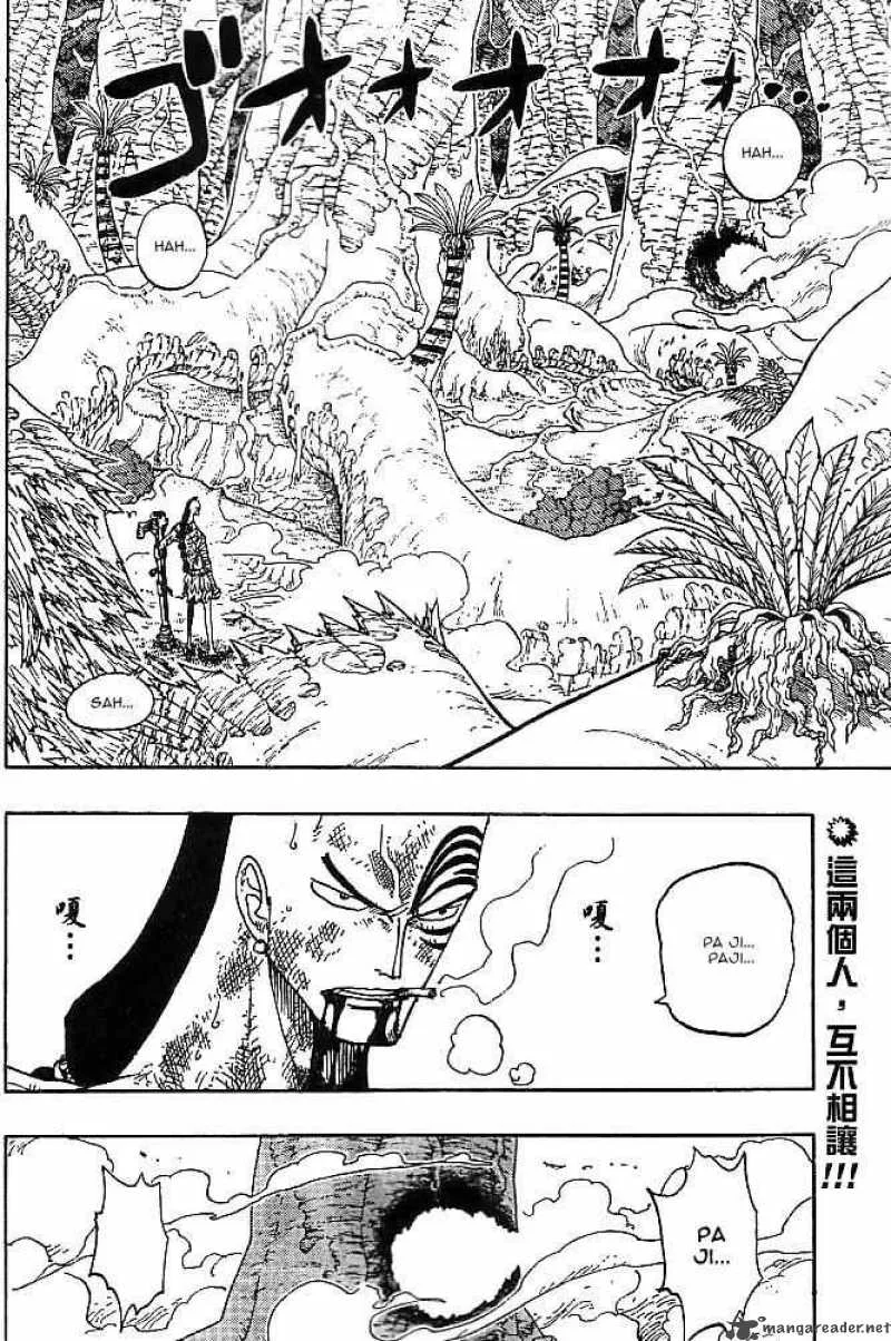 One Piece Chapter 261: Genhou The Warrior Vs God's Militia Commander – Page 2