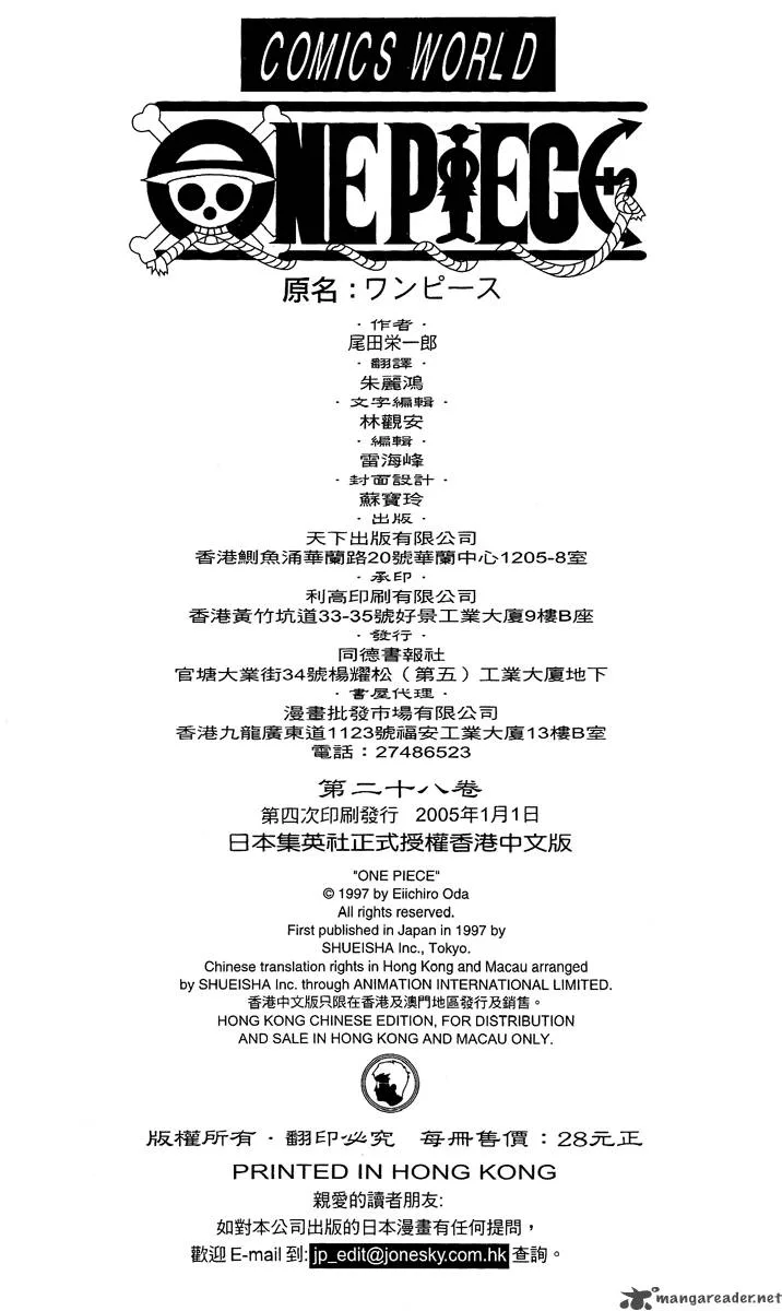 One Piece Chapter 264: Warrior Kamakiri V.s. God Enerli – Page 20