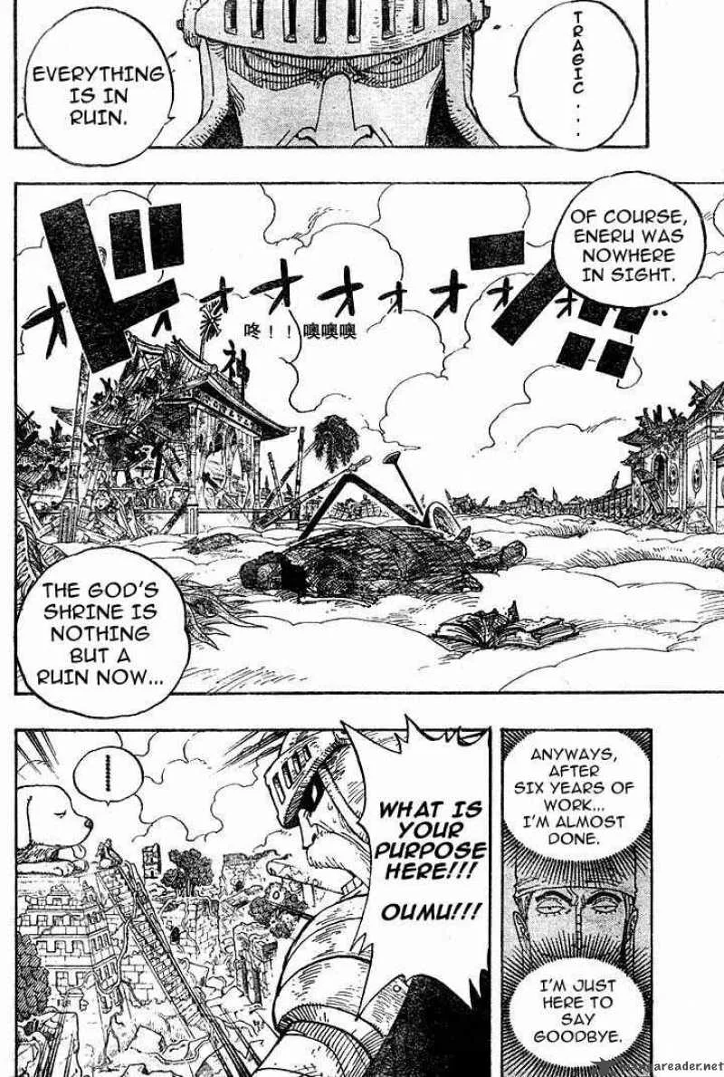 One Piece Chapter 267: March – Page 14