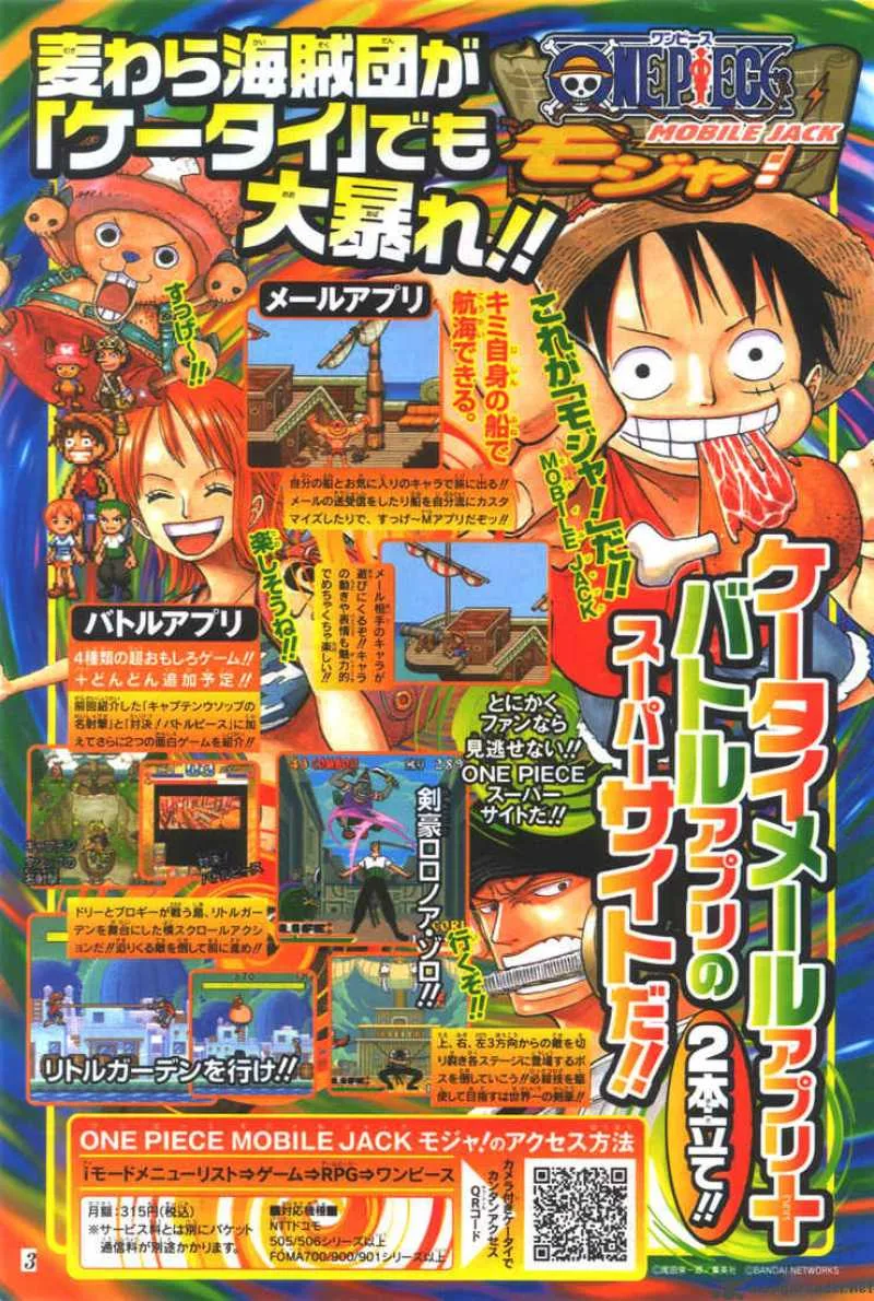 One Piece Chapter 382: The Devil's Hideout – Page 21