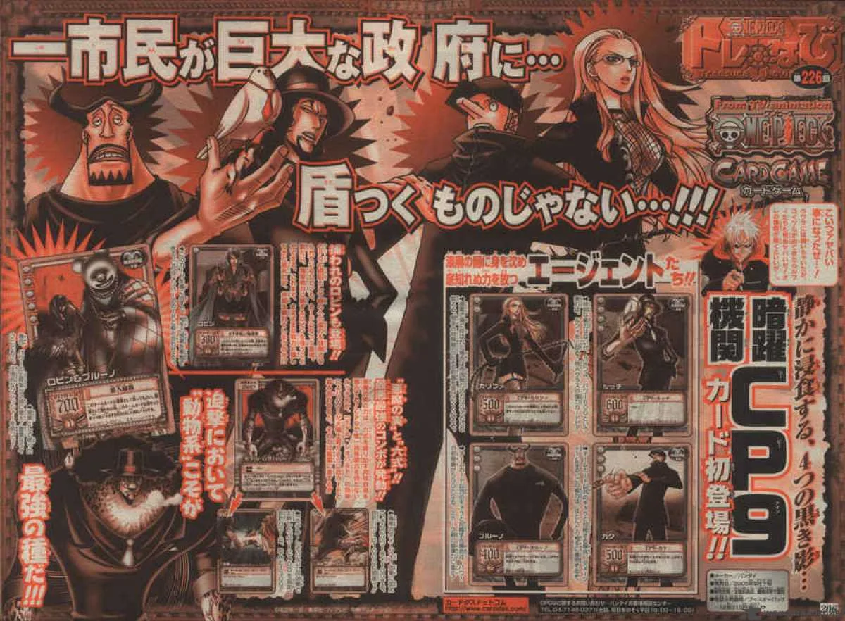 One Piece Chapter 382: The Devil's Hideout – Page 24