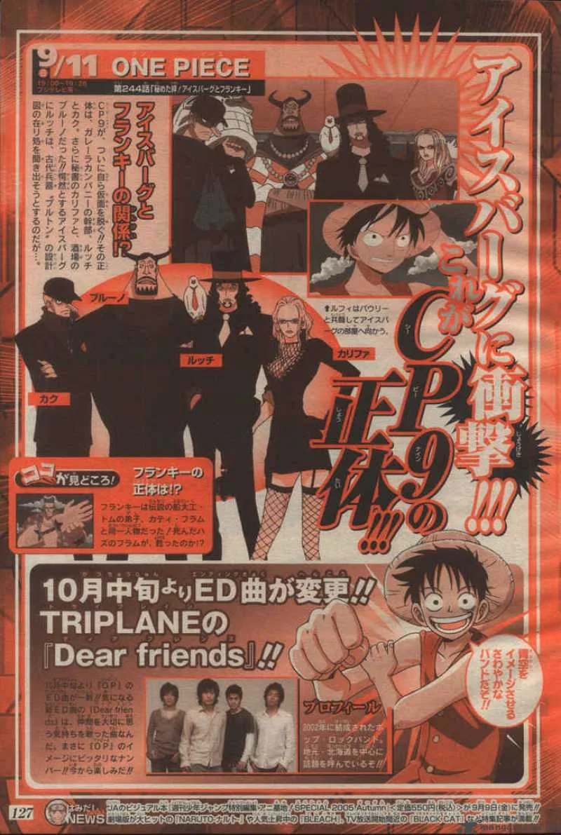One Piece Chapter 382: The Devil's Hideout – Page 25