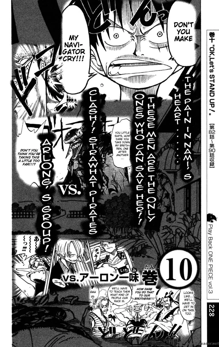 One Piece Chapter 388: Gear Second – Page 22