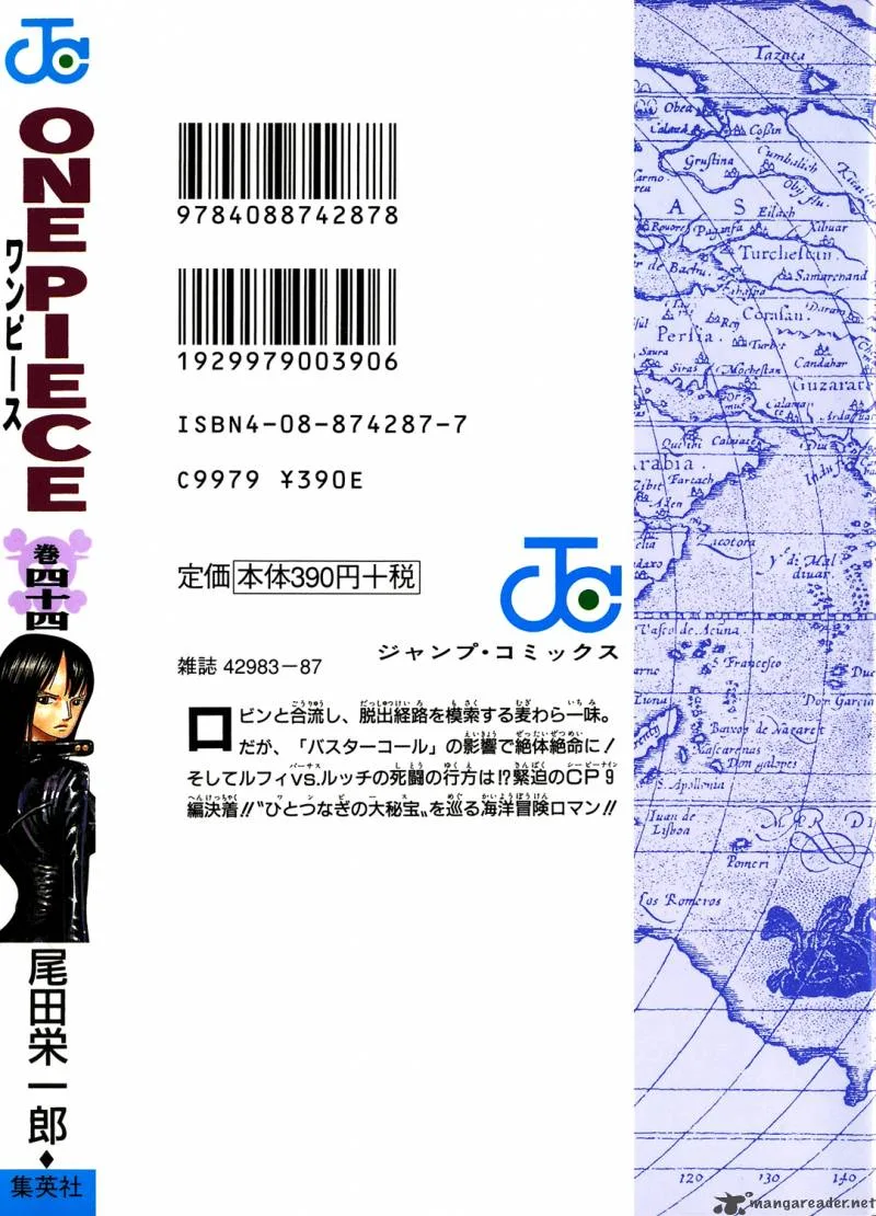 One Piece Chapter 420: Buster Call – Page 2