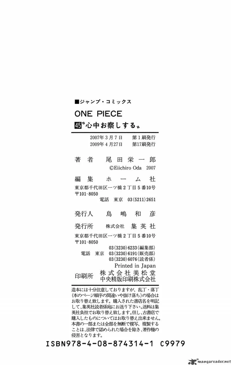 One Piece Chapter 440: Firefist Vs Blackbeard – Page 23