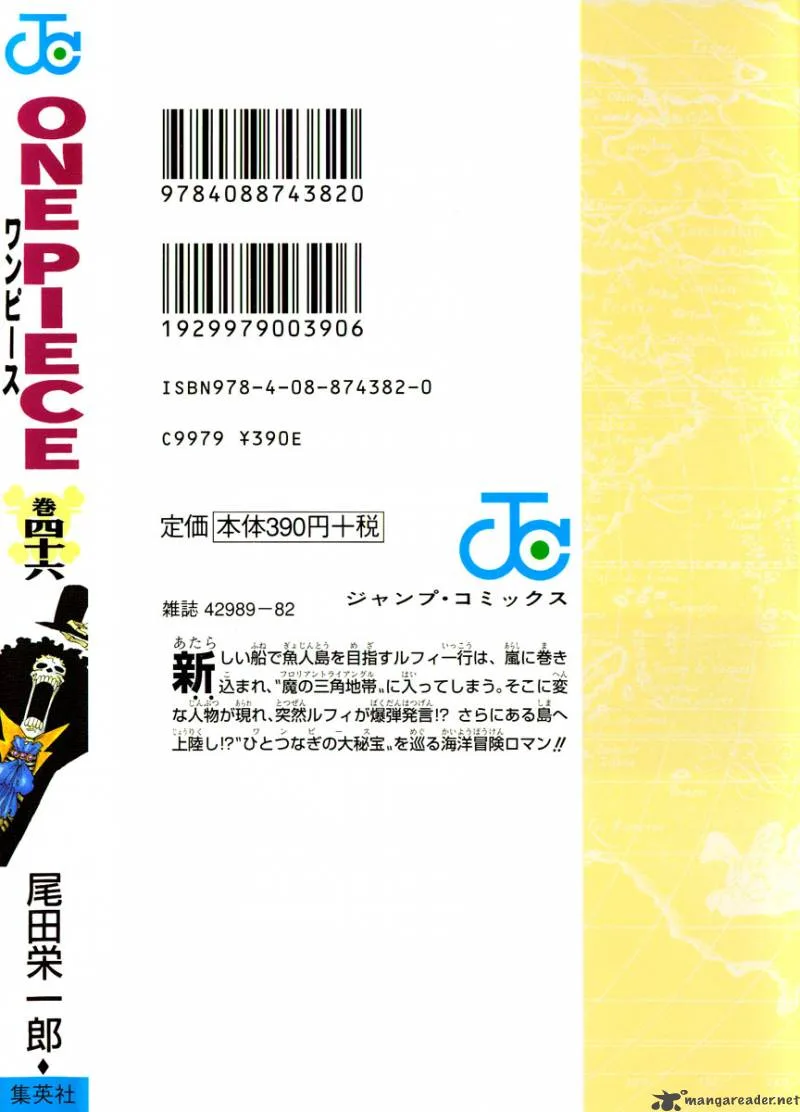 One Piece Chapter 441: Duel On Banaro Island – Page 2