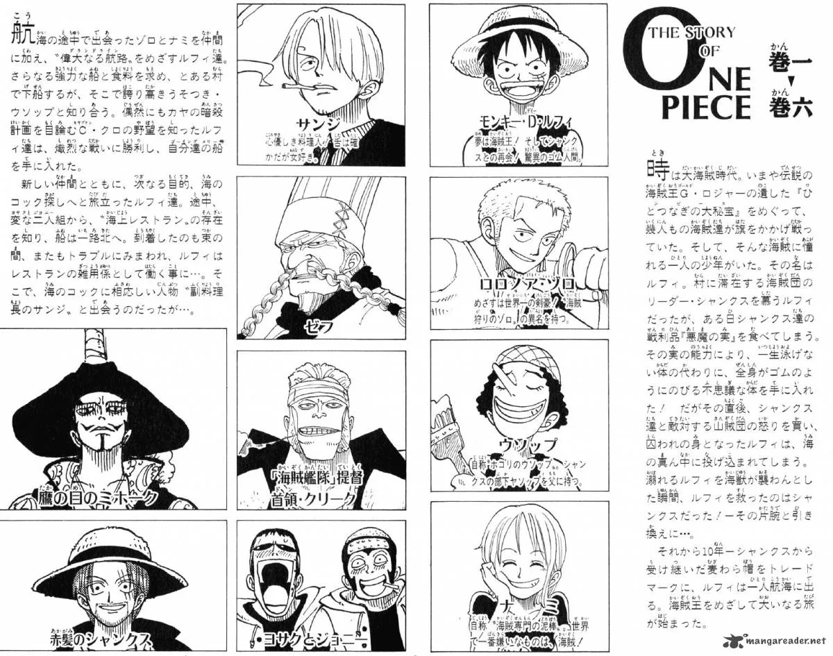 One Piece Chapter 45: Before The Storm – Page 26