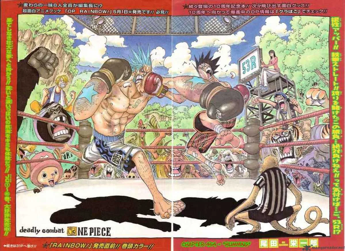 One Piece Chapter 454: Humming – Page 2