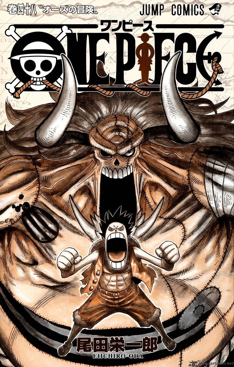 One Piece Chapter 460: Get'Em Back Before Dawn – Page 4