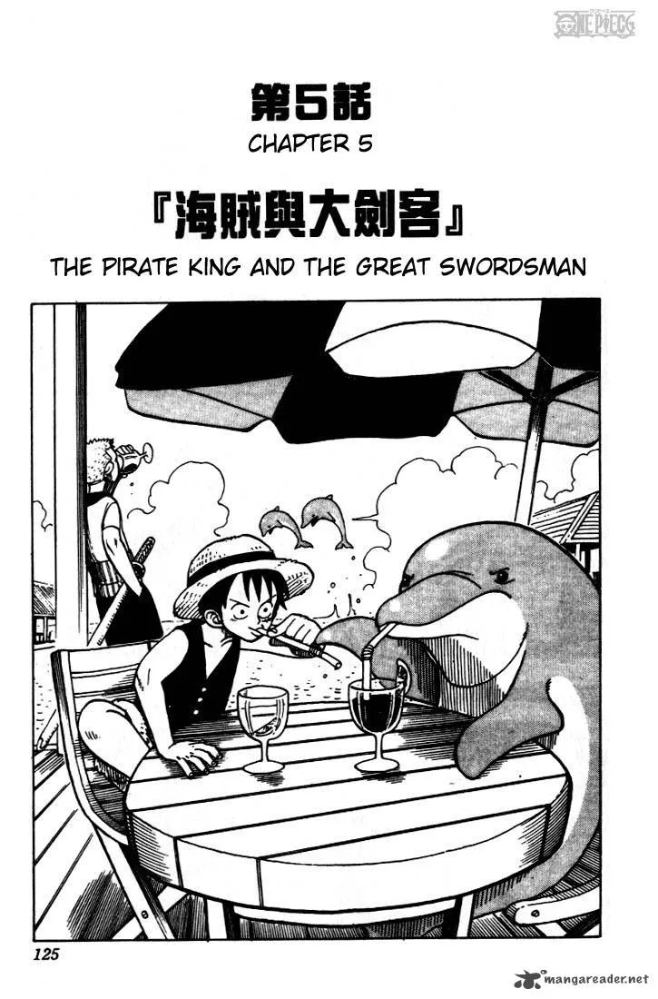 One Piece Chapter 5: Pirate King And The Great Swordsman – Page 2