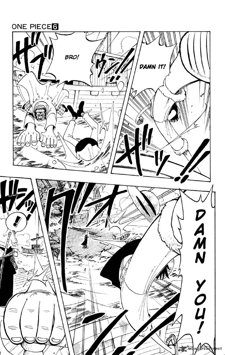 One Piece Chapter 52: The Vow – Page 7