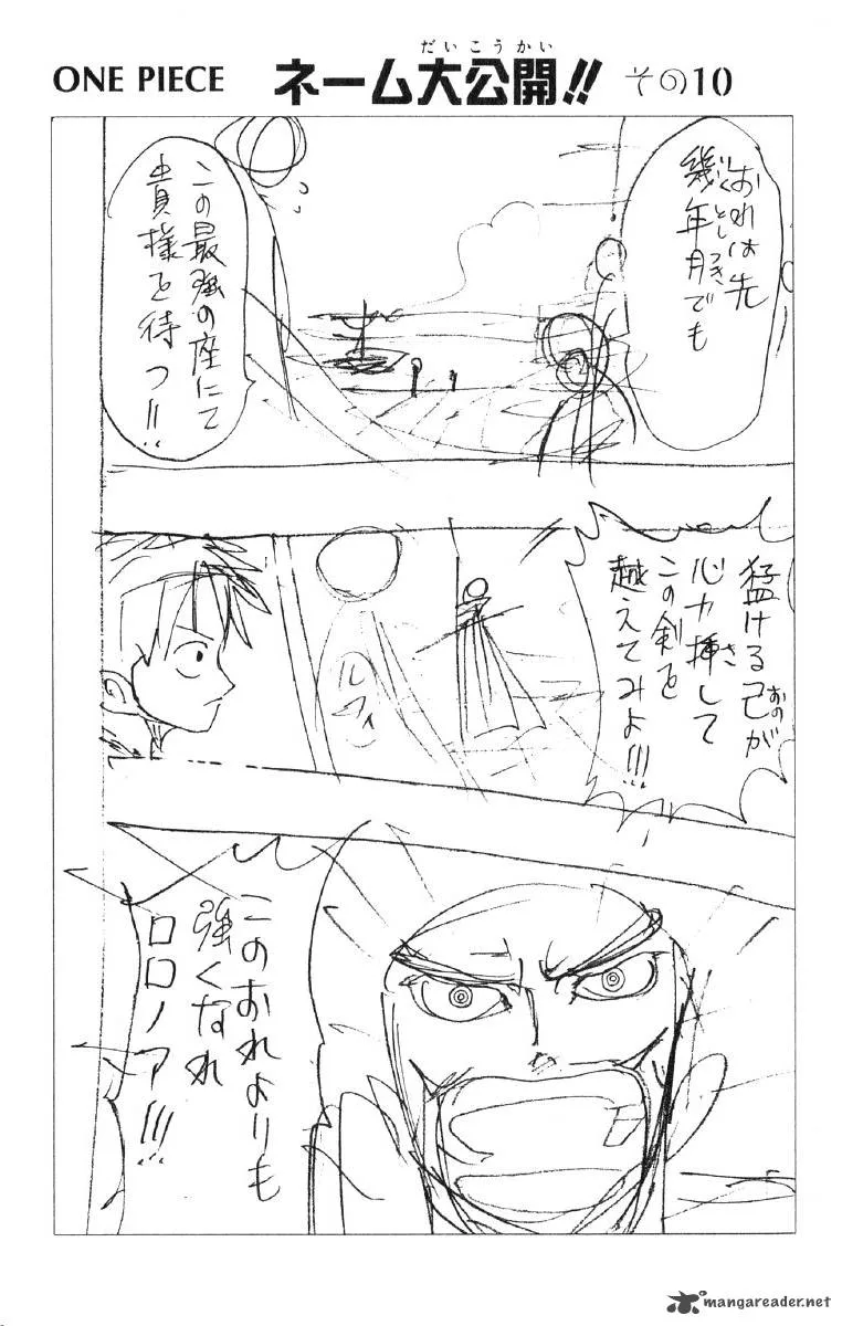 One Piece Chapter 52: The Vow – Page 22