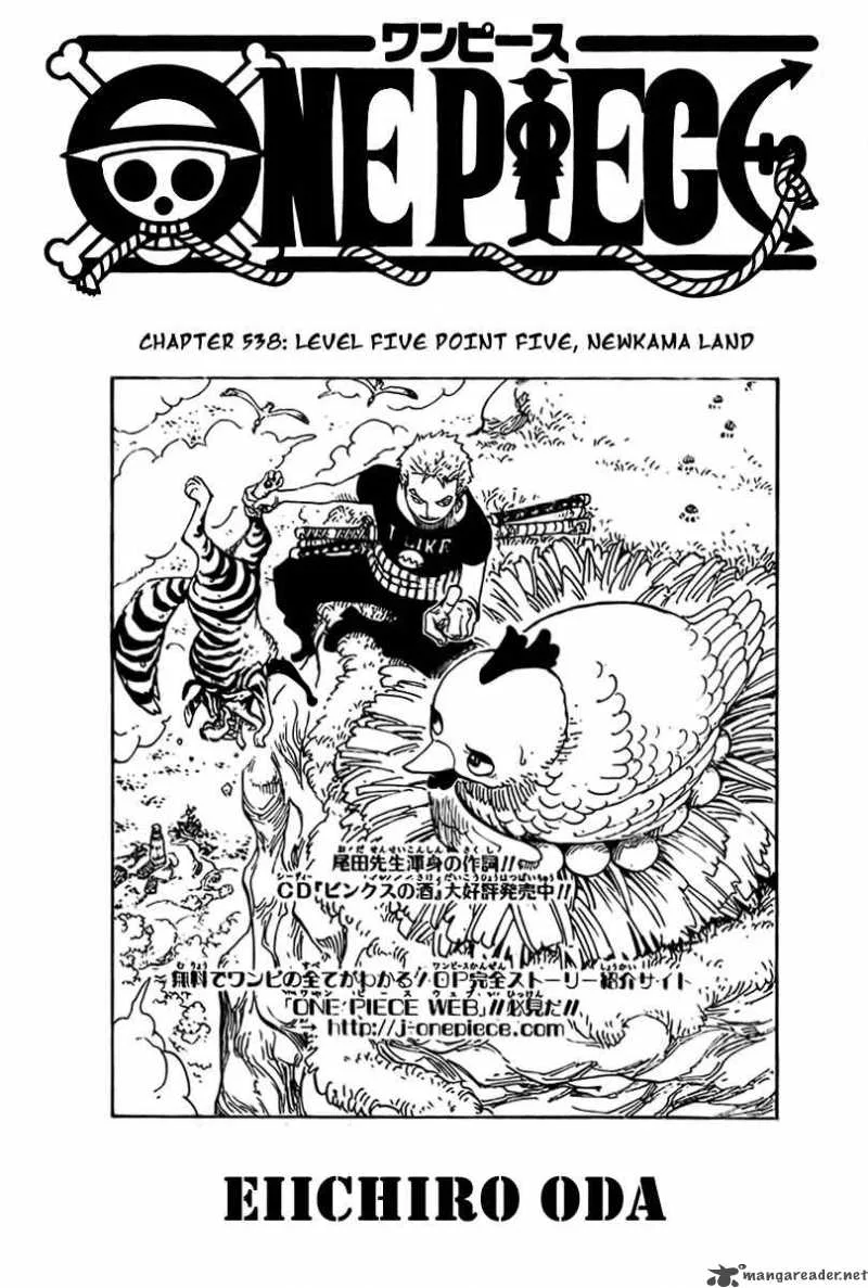 One Piece Chapter 538: Level Five Point Five NewKama Land – Page 2