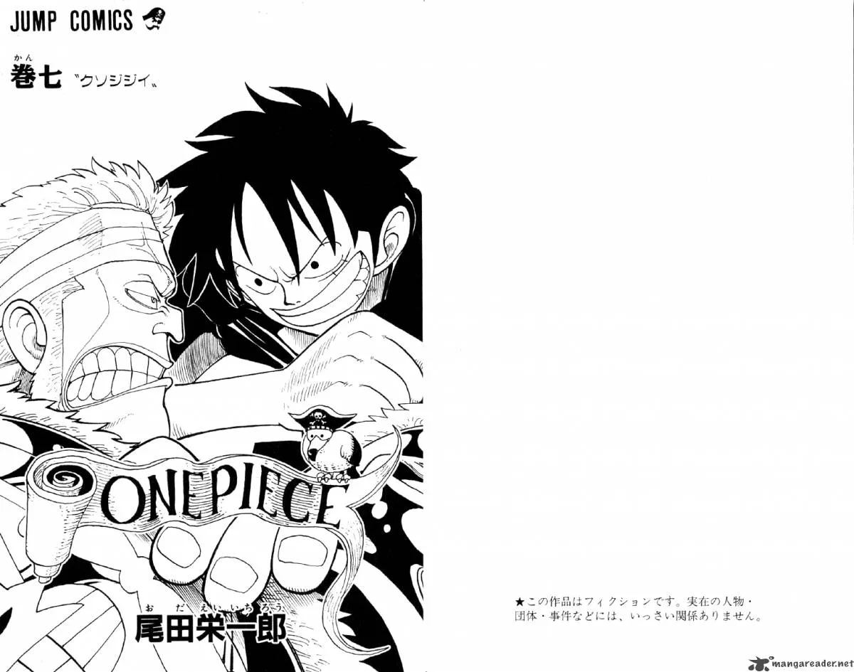 One Piece Chapter 54: Pearl – Page 4