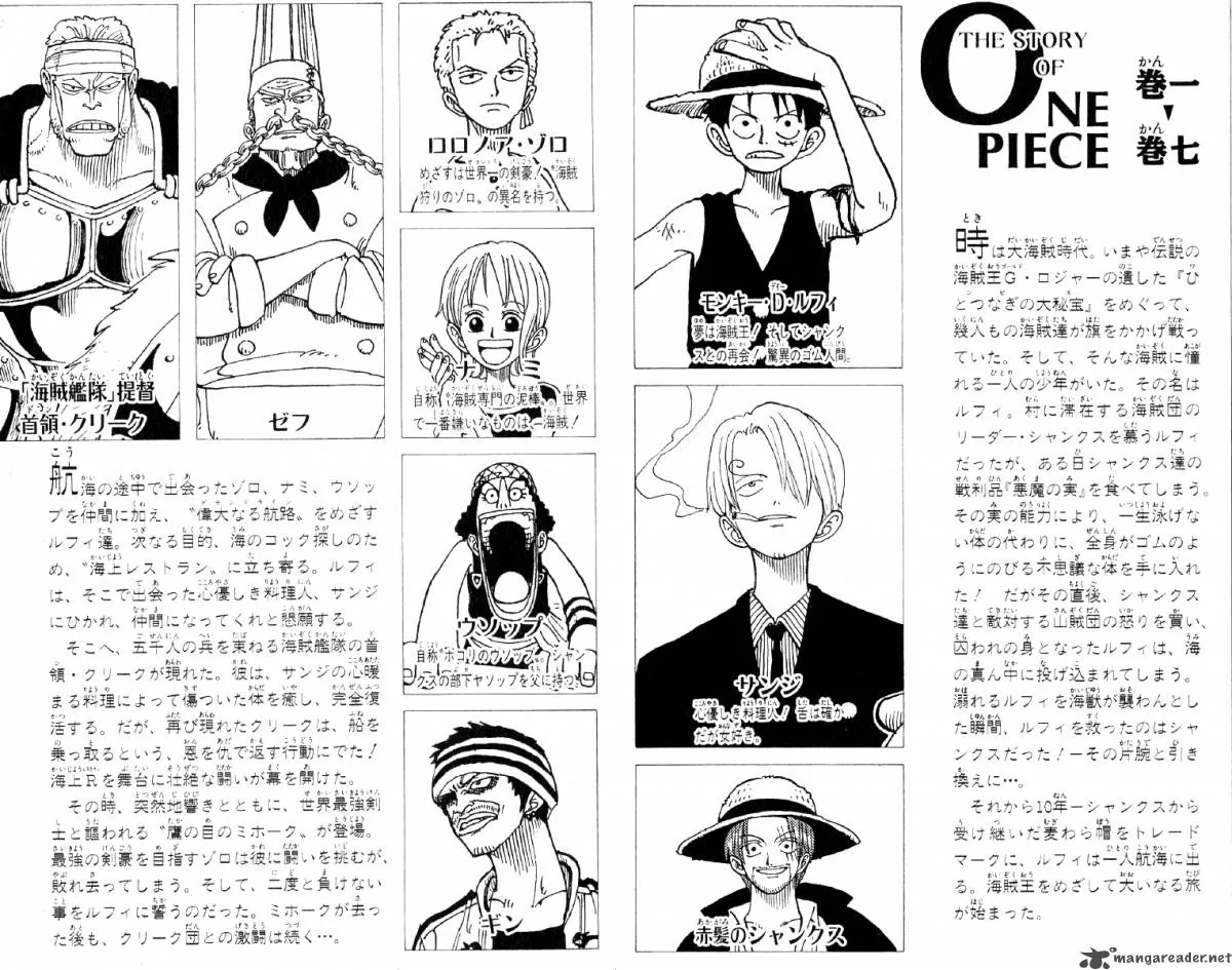 One Piece Chapter 54: Pearl – Page 5