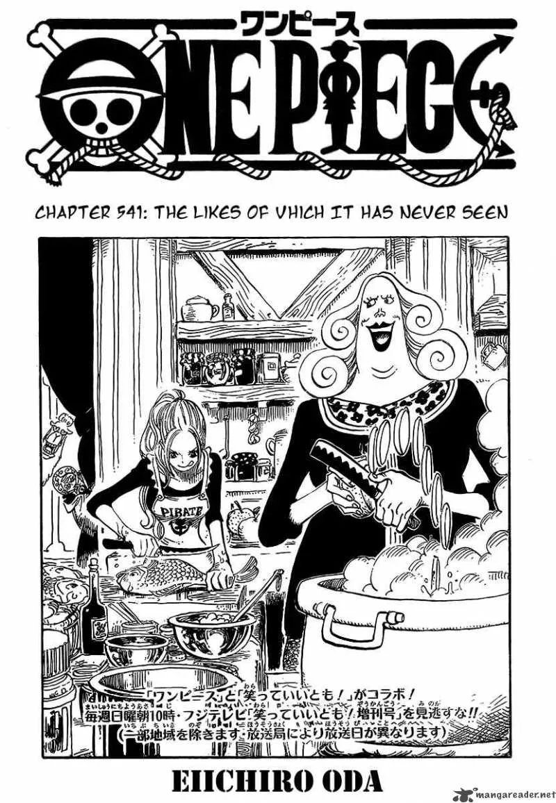 One Piece Chapter 541: The Likes of Vhich It Has Never Seen – Page 3