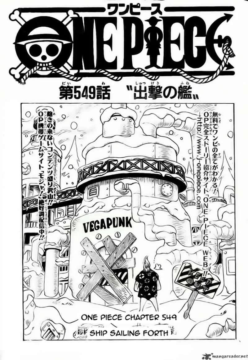 One Piece Chapter 549: Departing for Battle – Page 2