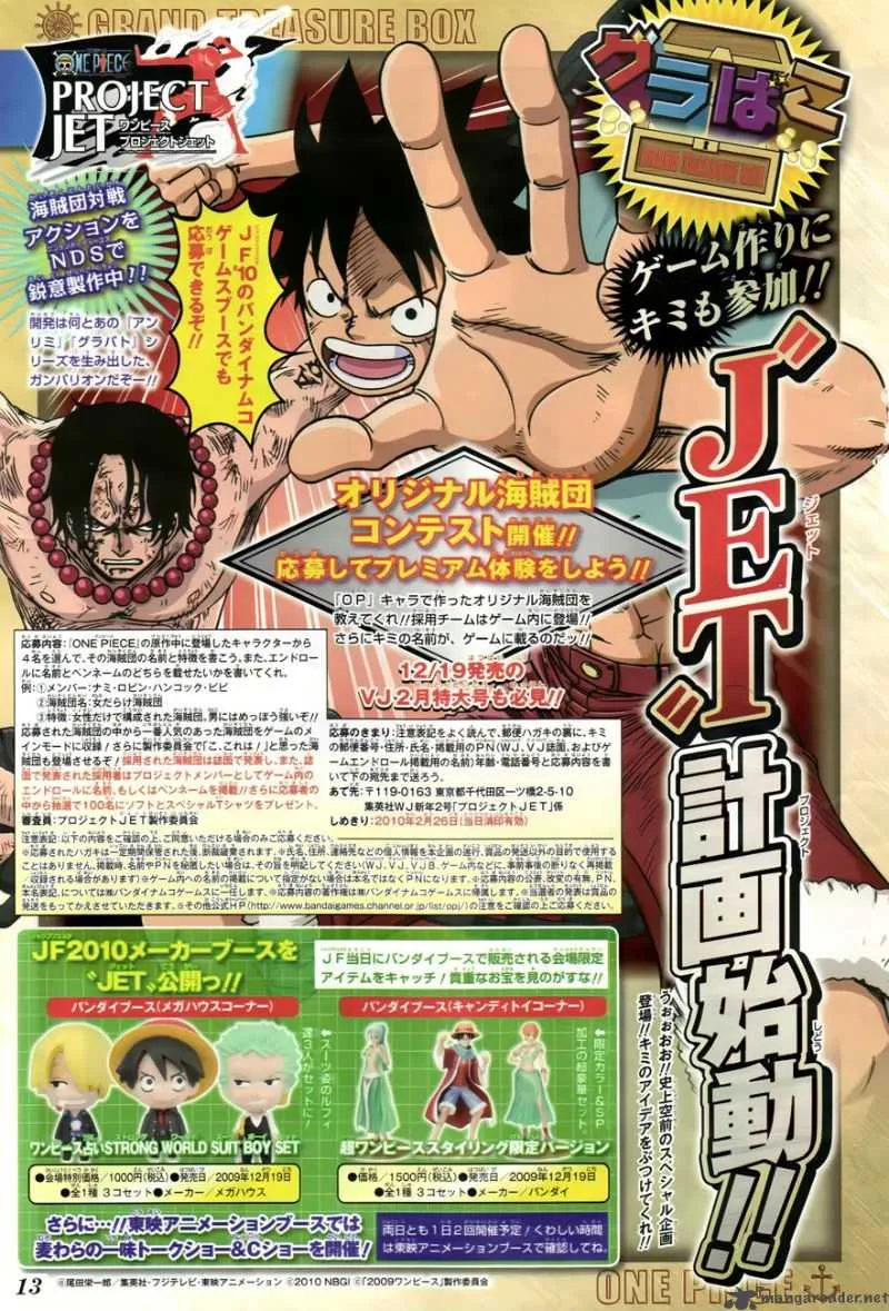 One Piece Chapter 567: Marineford Marine HQ Oris Plaza – Page 2