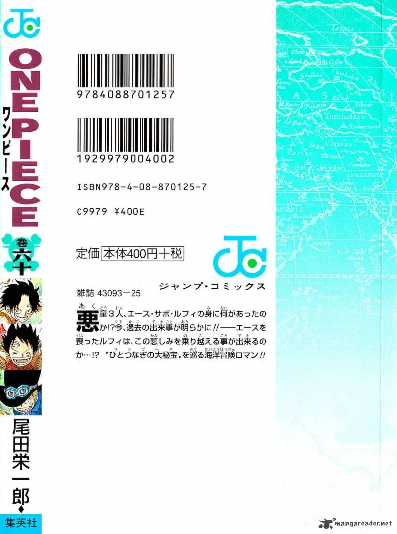 One Piece Chapter 585: Brothers` Cups – Page 3