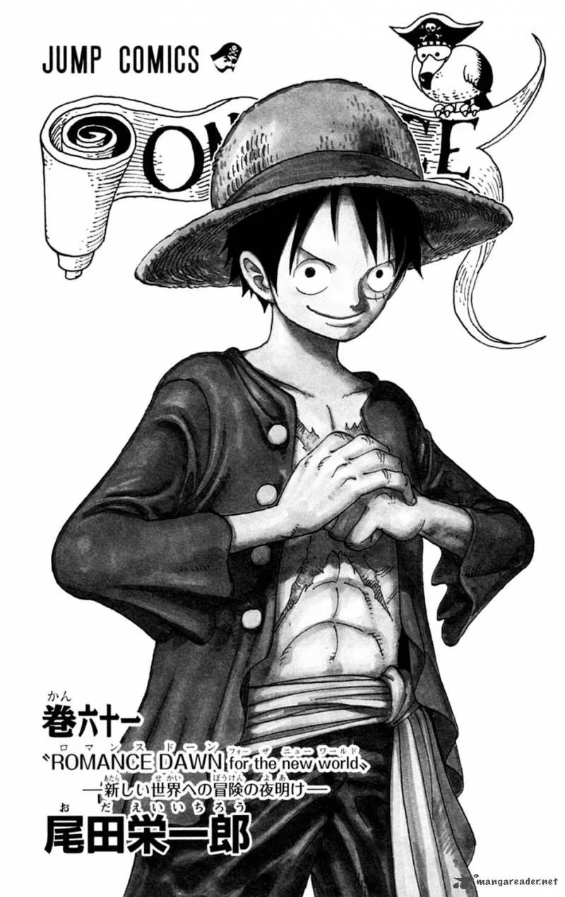 One Piece Chapter 595: Pledge – Page 3