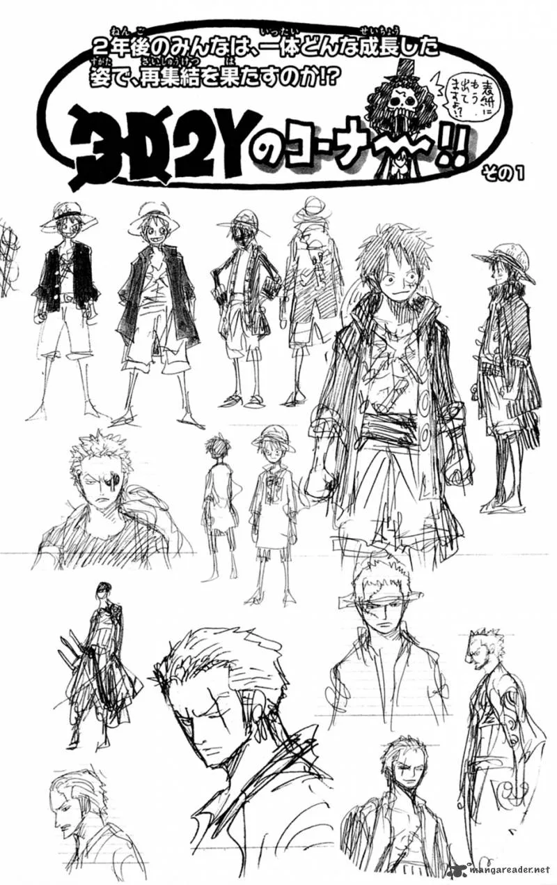One Piece Chapter 597: 3D2Y – Page 20