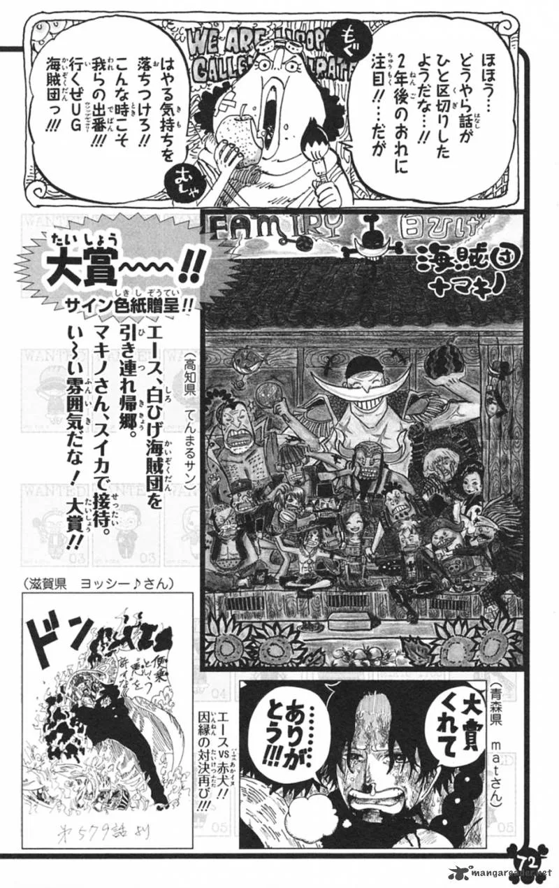 One Piece Chapter 597: 3D2Y – Page 22