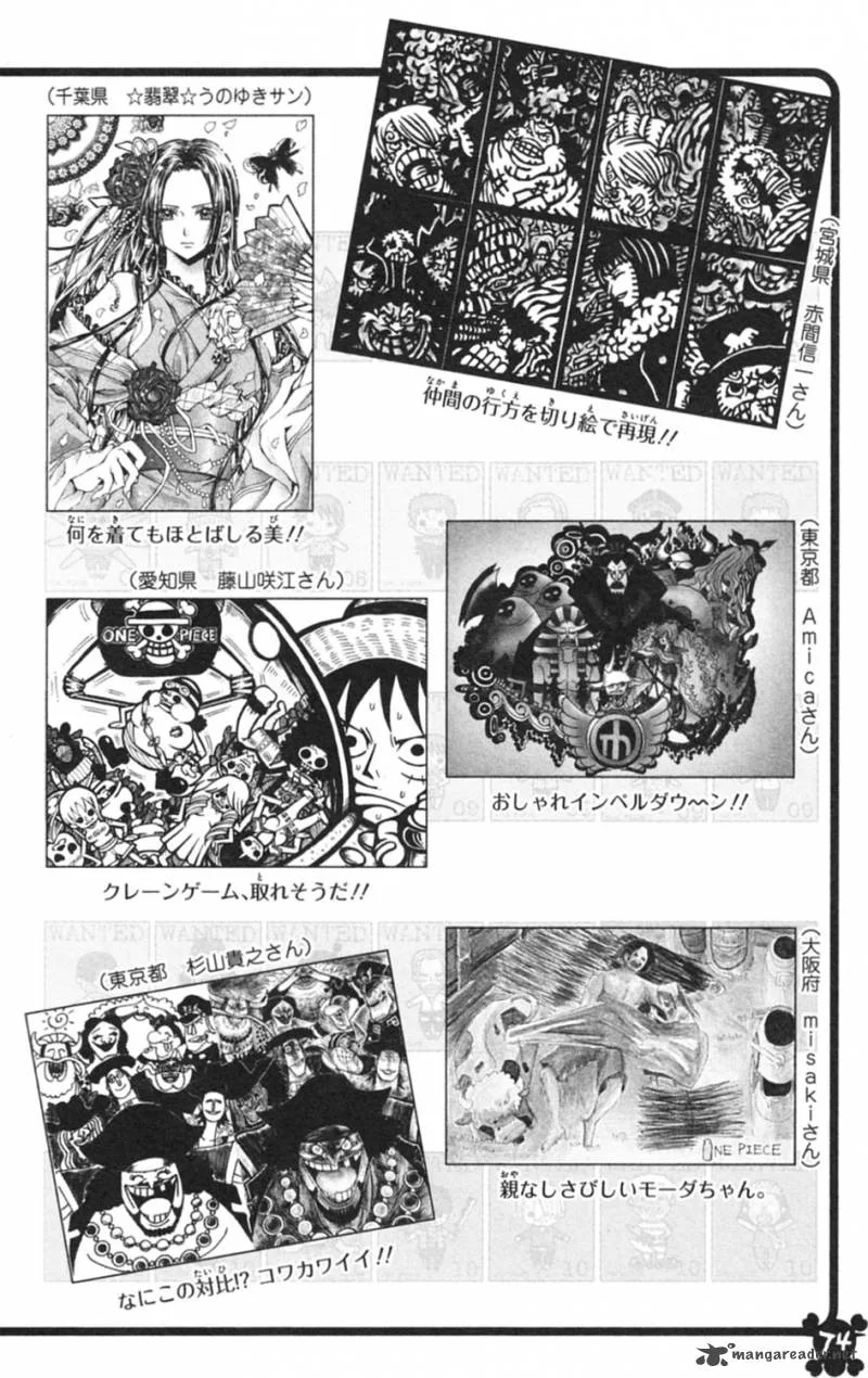 One Piece Chapter 597: 3D2Y – Page 24