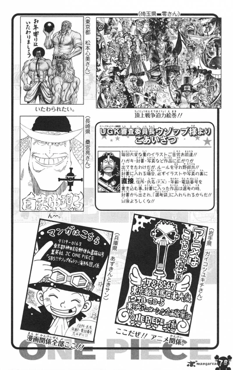 One Piece Chapter 597: 3D2Y – Page 28
