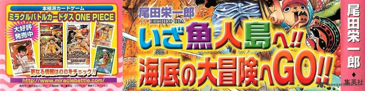 One Piece Chapter 604: In To The Depths – Page 4