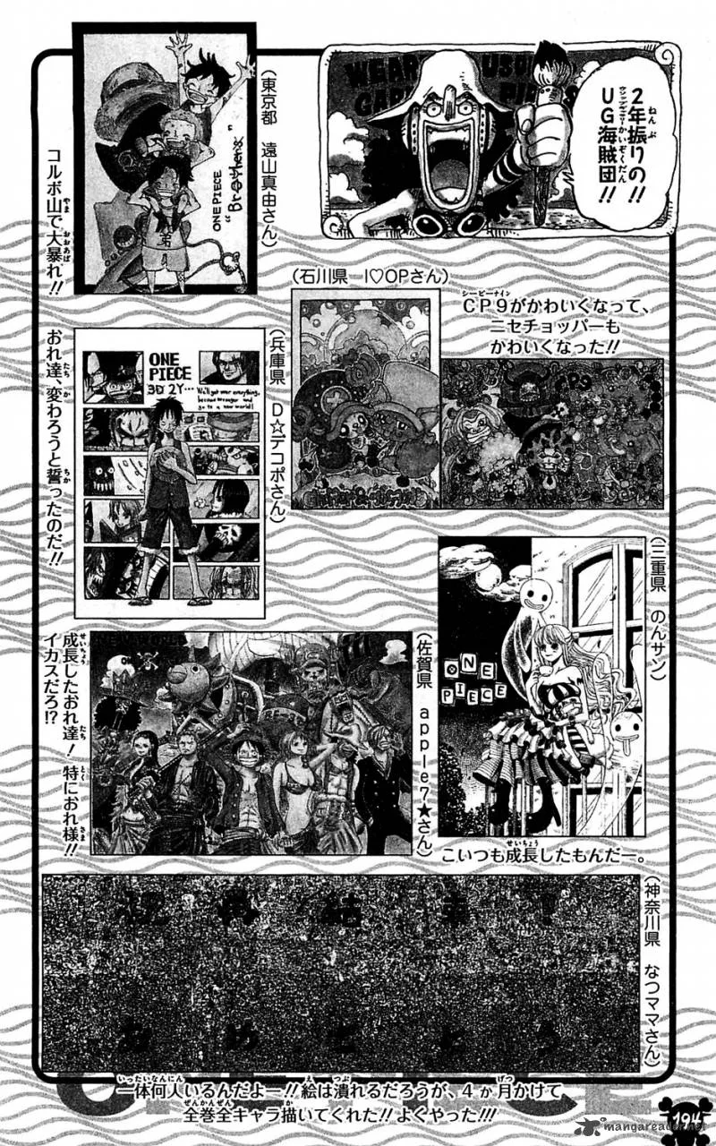 One Piece Chapter 613: The Mermaid Princess in Koukaku Tower – Page 17