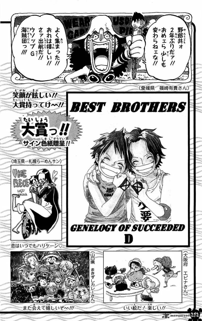 One Piece Chapter 614: What's Done is Done – Page 17