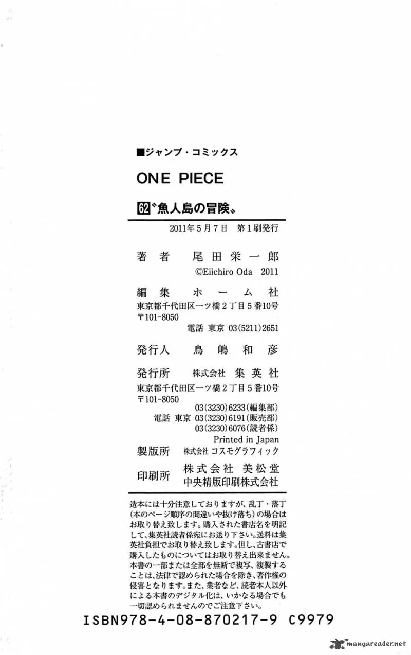 One Piece Chapter 614: What's Done is Done – Page 21