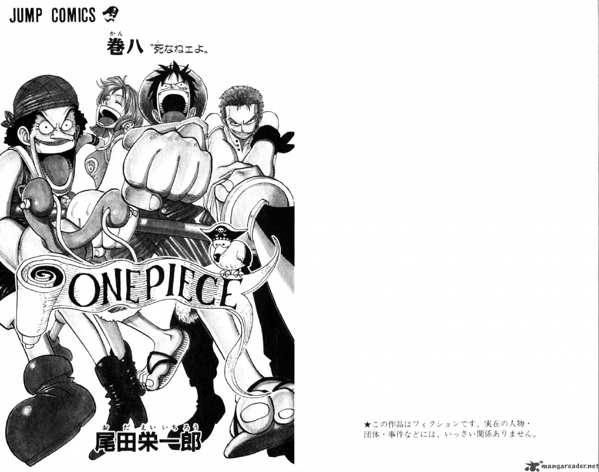 One Piece Chapter 63: Never Die – Page 4