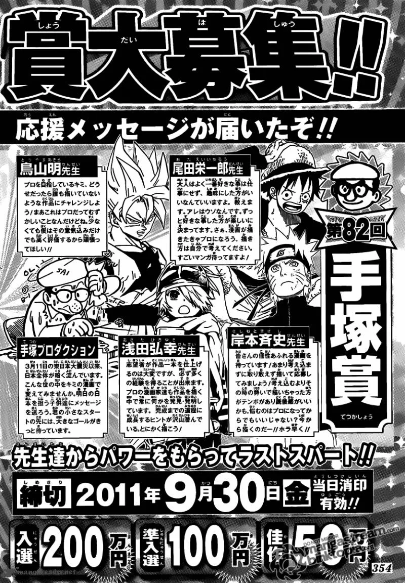 One Piece Chapter 640: Fishman Island Rising – Page 21