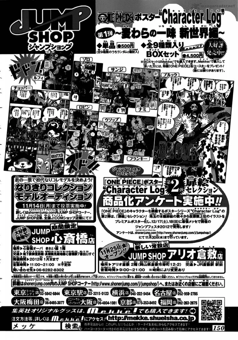 One Piece Chapter 645: Death is Also Revenge – Page 21