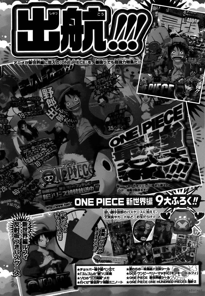 One Piece Chapter 646: Frog – Page 16