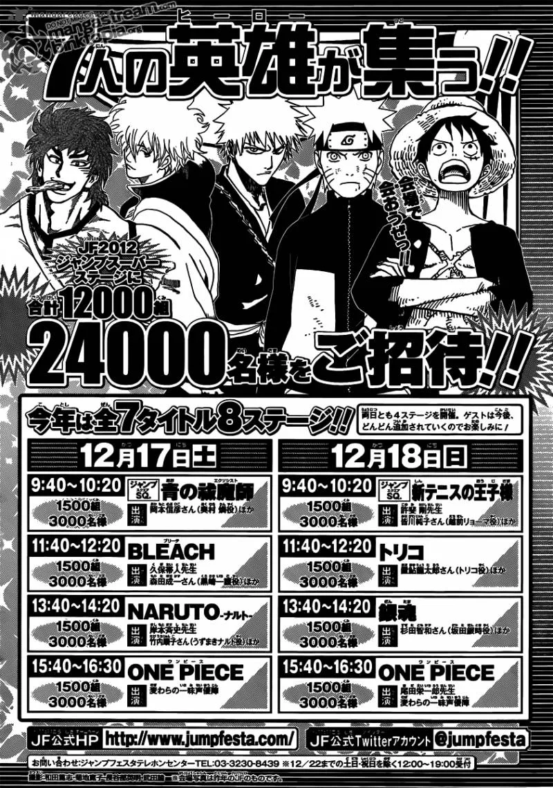 One Piece Chapter 646: Frog – Page 18