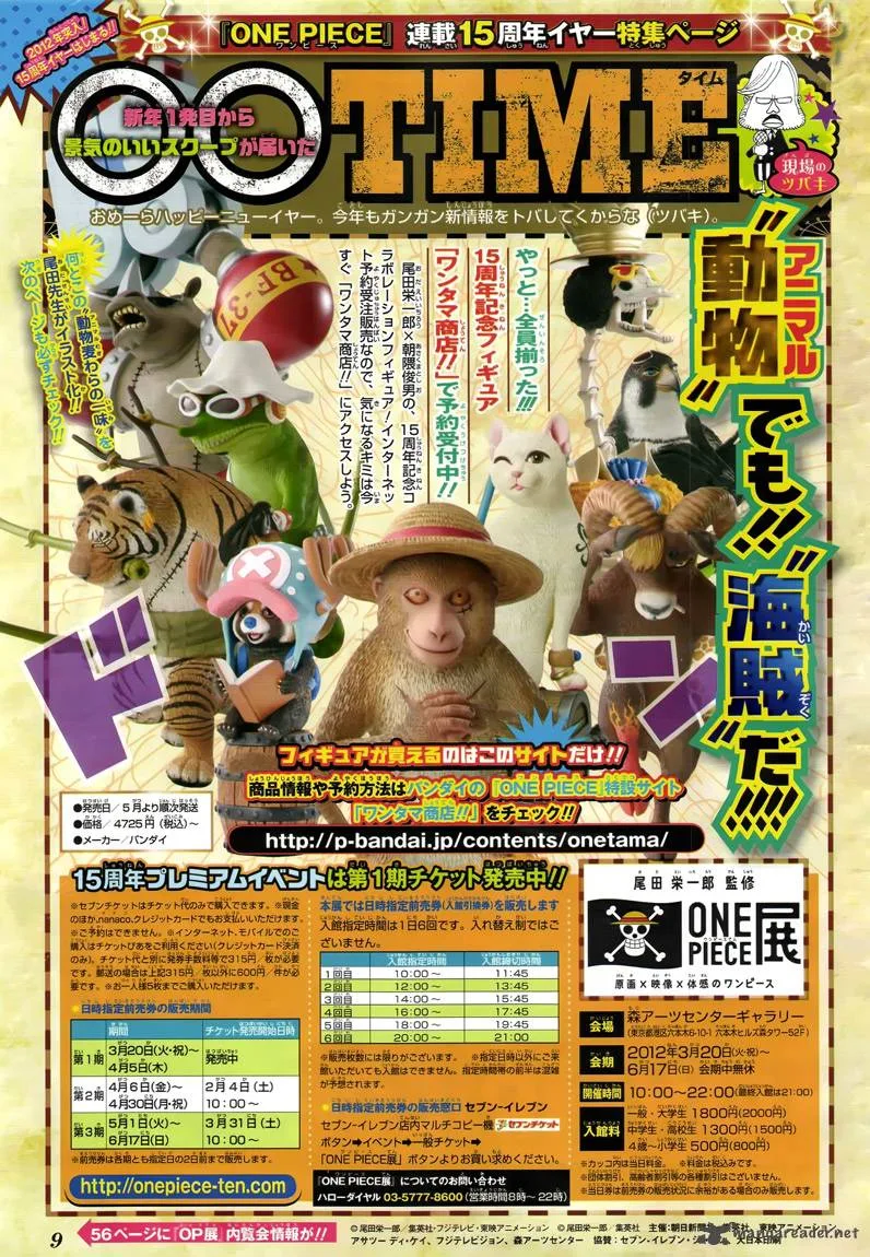 One Piece Chapter 651: The Voice from the New World – Page 18