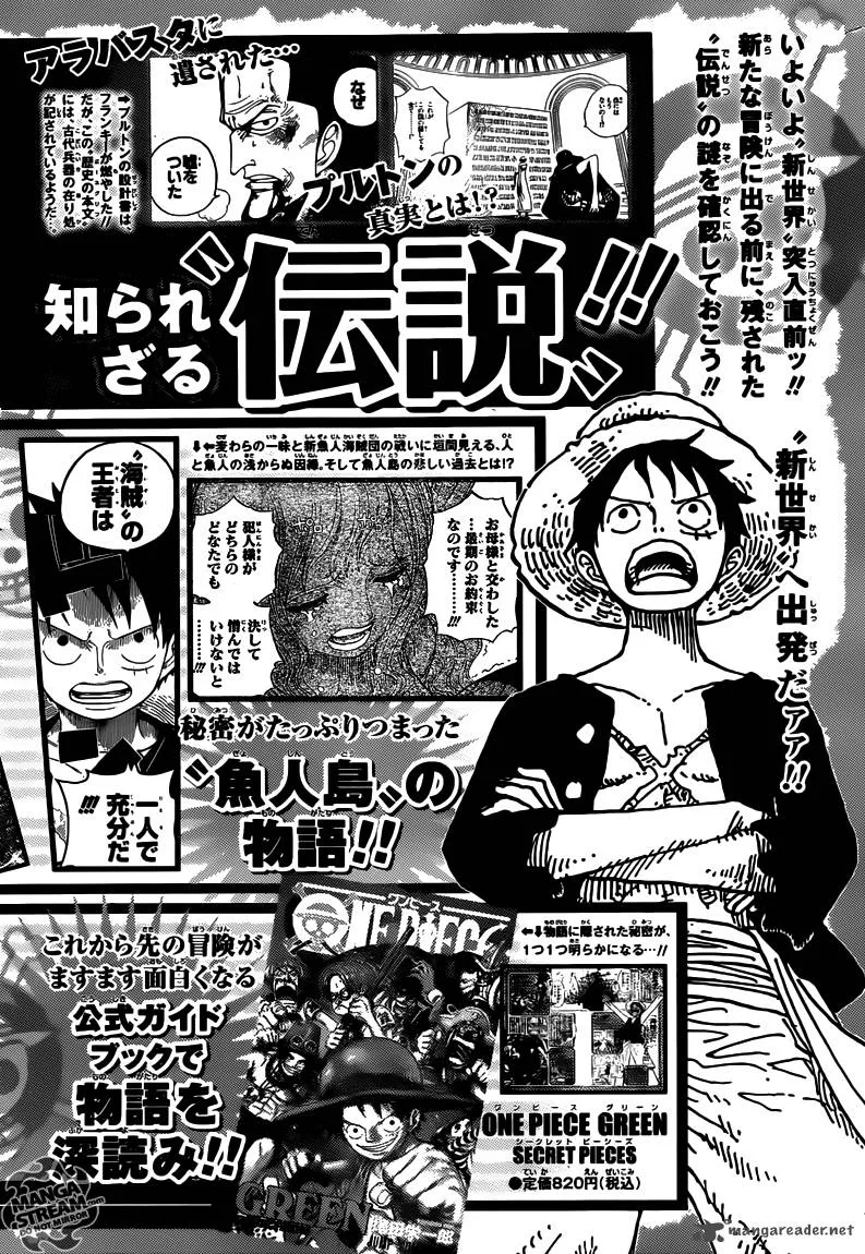 One Piece Chapter 651: The Voice from the New World – Page 20