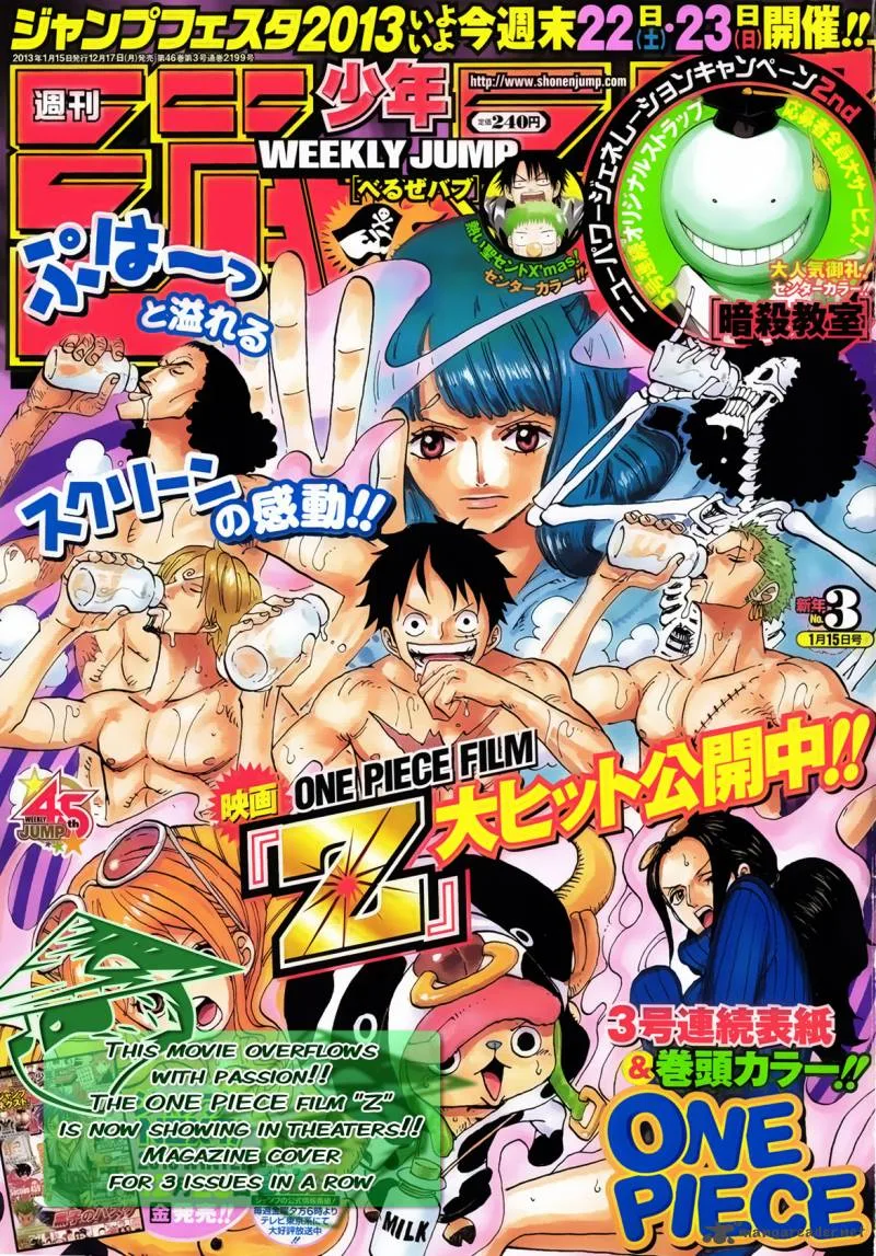 One Piece Chapter 692: The killer from Dressrosa – Page 3