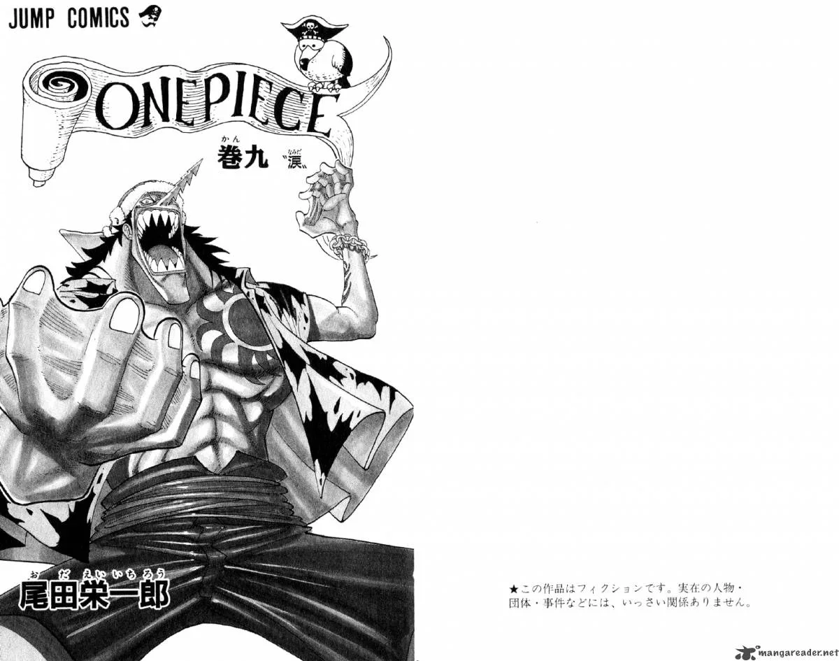 One Piece Chapter 72: Suited To Ones Level – Page 4